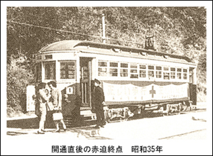 長崎しにせ会 長崎今昔 第十回 長崎市内の路面電車